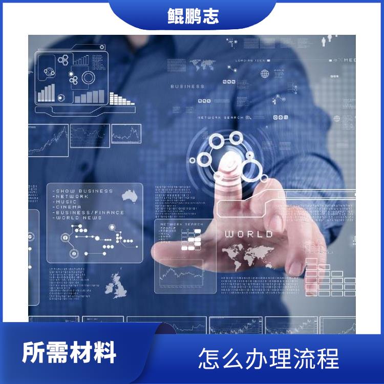 深圳观澜平湖公司绩效考核服务 需要什么材料