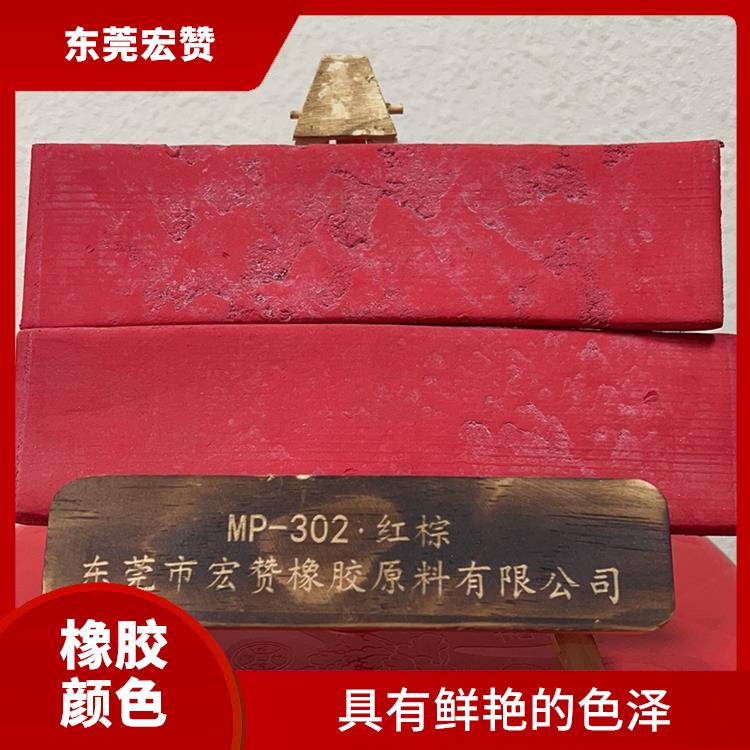 厦门丁基橡胶专用颜色 有较好的耐磨性