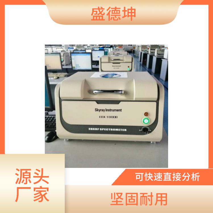 欧盟Rohs指令测试仪厂家 体积小巧 校准曲线线性范围宽