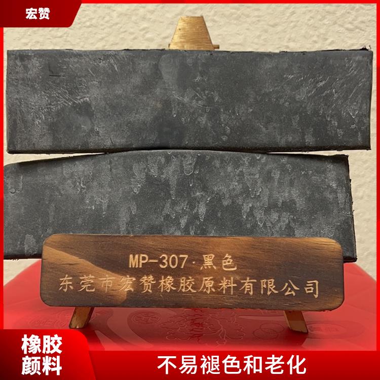 娄底橡胶颜料价格
