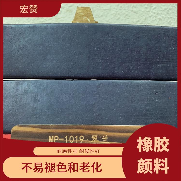 娄底橡胶颜料价格