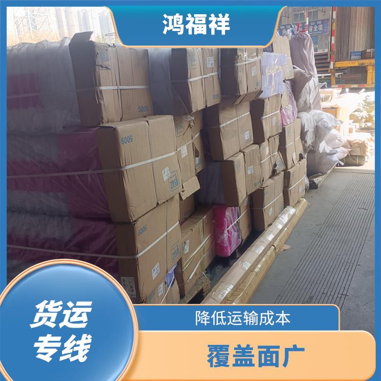 西安到鹤岗物流运输公司