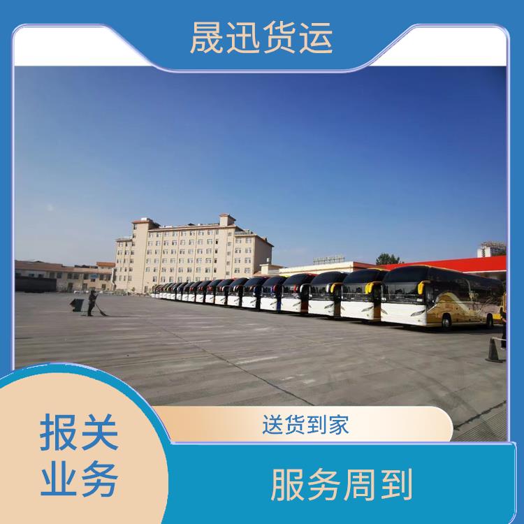 105码海关 整车报关 运价率计算准确 服务质量高