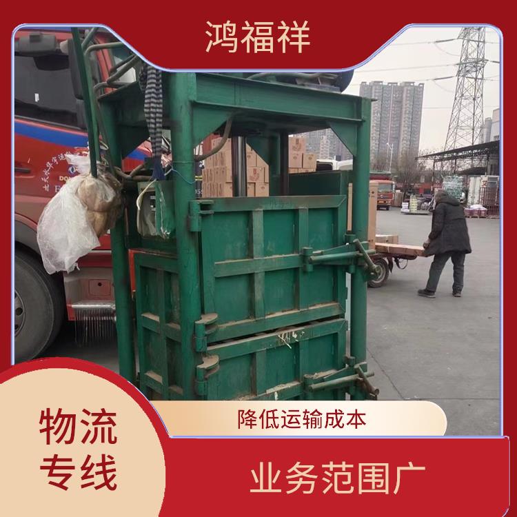 西安到乌海物流公司电话