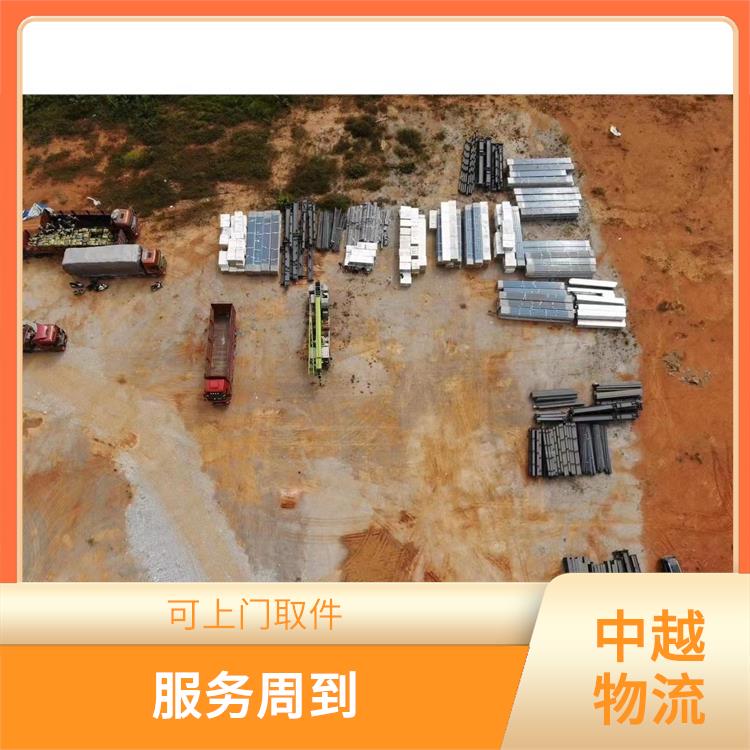 中国至越南陆运 方便快捷 可靠性好 服务周到