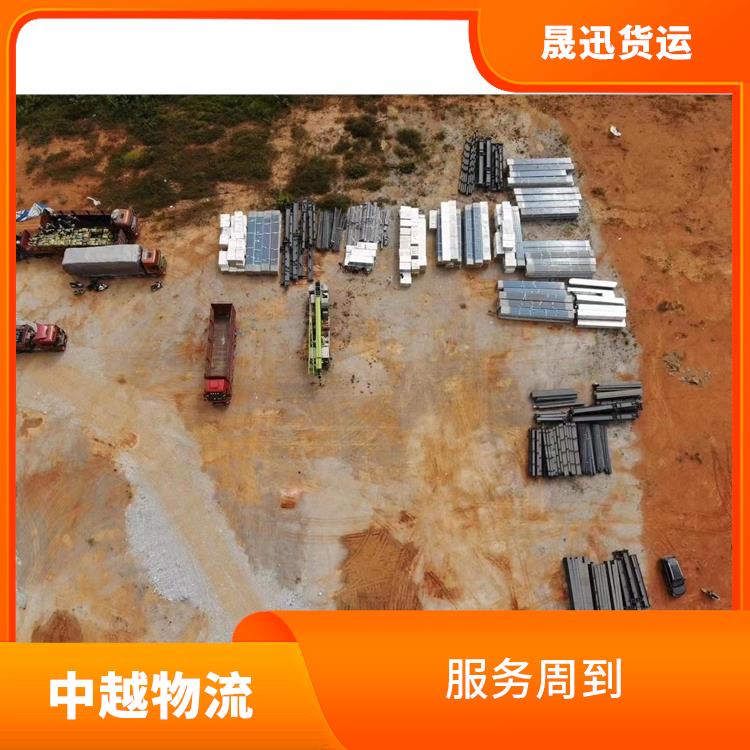 中国至越南设备运输公司 专线直达双向往返 适应性强