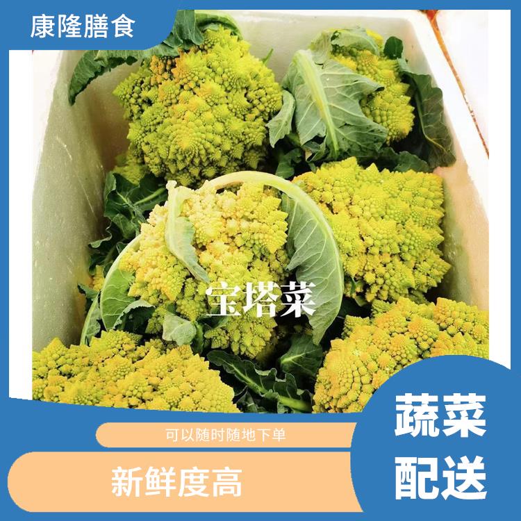 福永镇蔬菜配送公司 满足不同客户的需求 操作方便