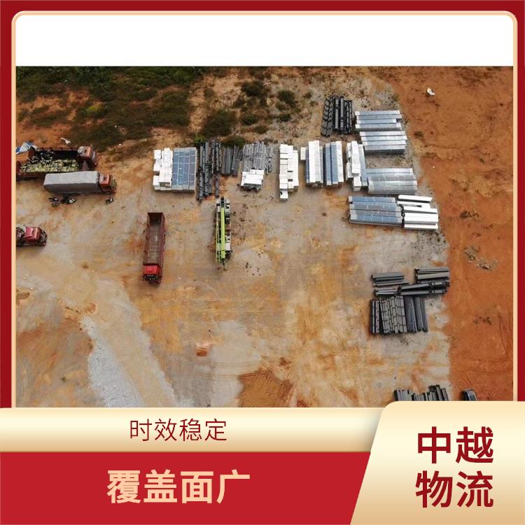 中国至越南**限运输公司 路线熟悉时效性强 方便快捷