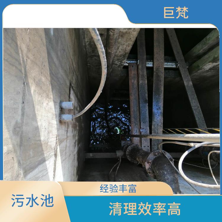 长宁区污水池清理 青浦区污水池清理 服务快捷
