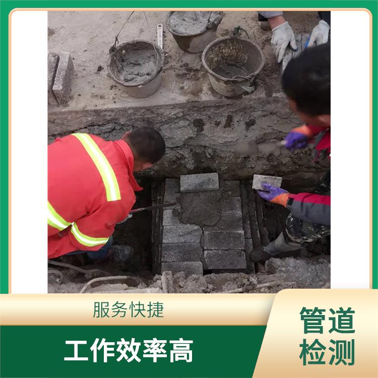 上海检测市政管道怎么收费 管道影像检测 服务周到