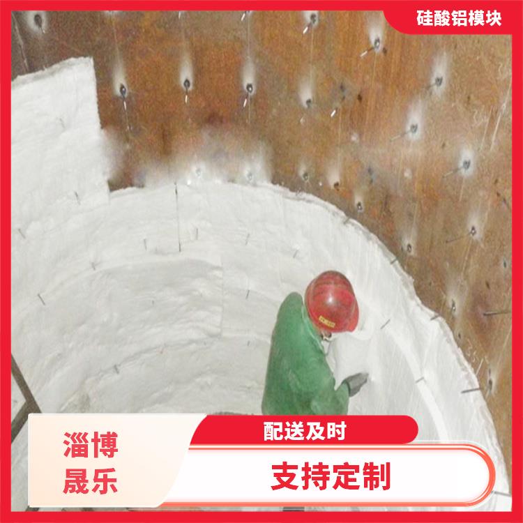 陶瓷纤维模块 鄂尔多斯硅酸铝折叠块