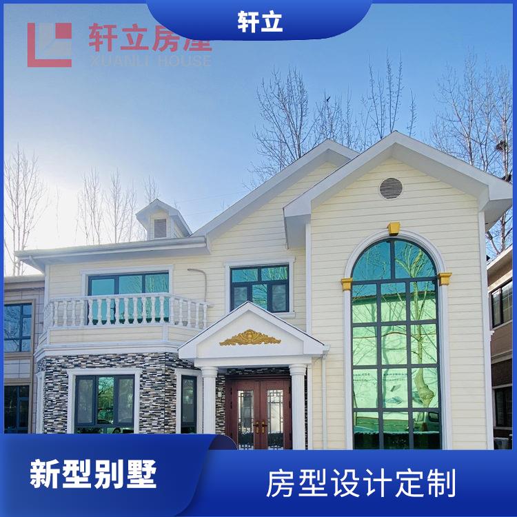 邢台轻钢别墅价格