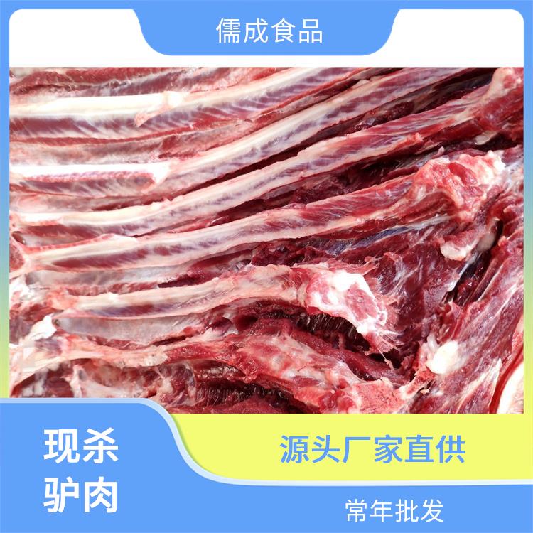 新鲜驴肉 铜川批发冰鲜驴肉 批发商