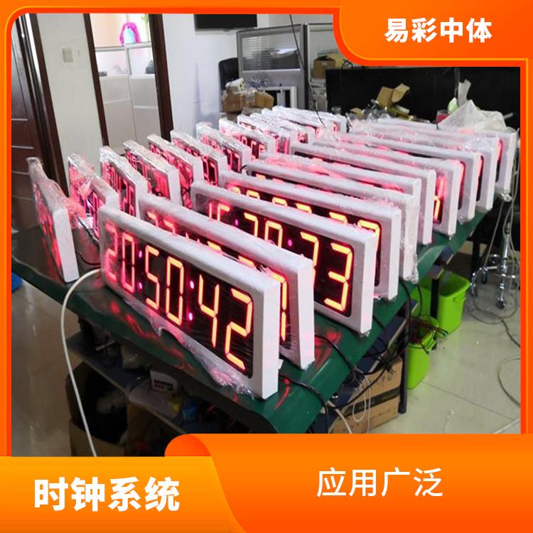 西宁同步时钟系统厂家 应用广泛 视觉效果好