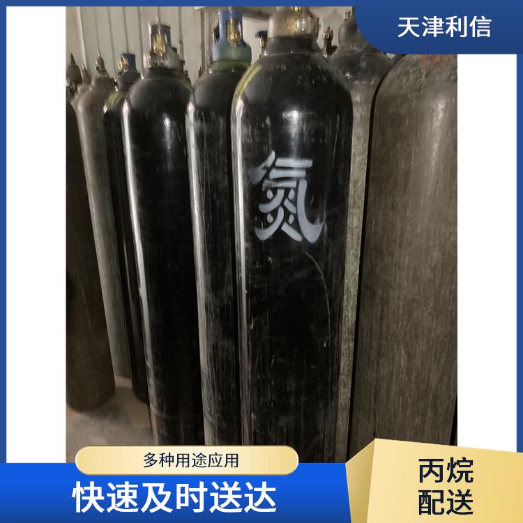 天津红桥区氮气供应站 利信 配送方式灵活 安全性要求高