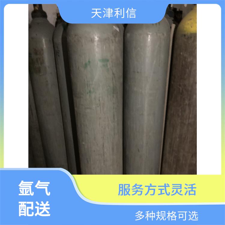 天津红桥区氮气供应站 利信 配送方式灵活 安全性要求高