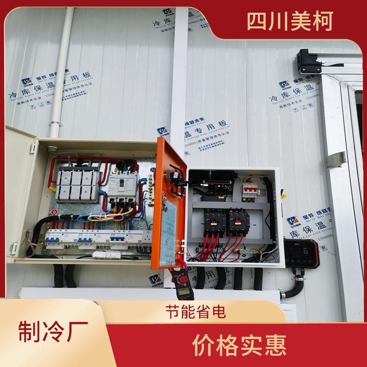 朝天小型凍庫 廣漢小型冷庫價格 米粉廠