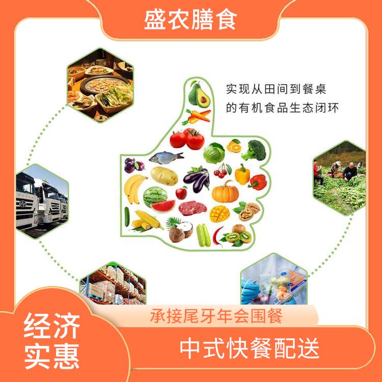 梅州食堂承包工作餐团餐配送服务 宴会餐庆典送餐 提供员工高标准低消费餐饮服务公司
