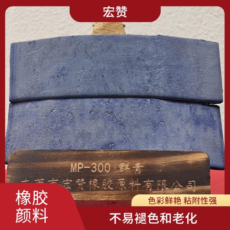 永州橡胶颜料价格 耐候性好
