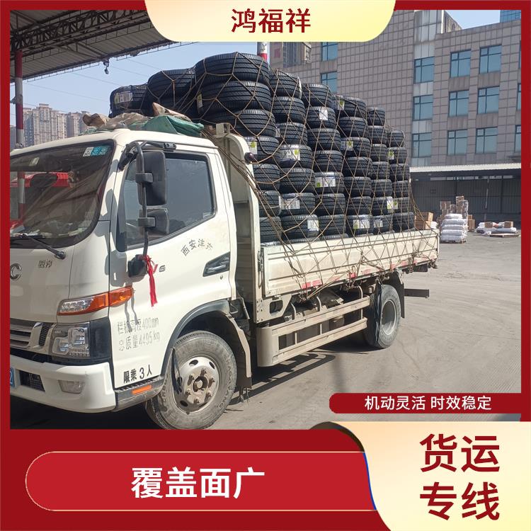西安到黔南物流运输公司 节能环保 综合运输系统较为完善