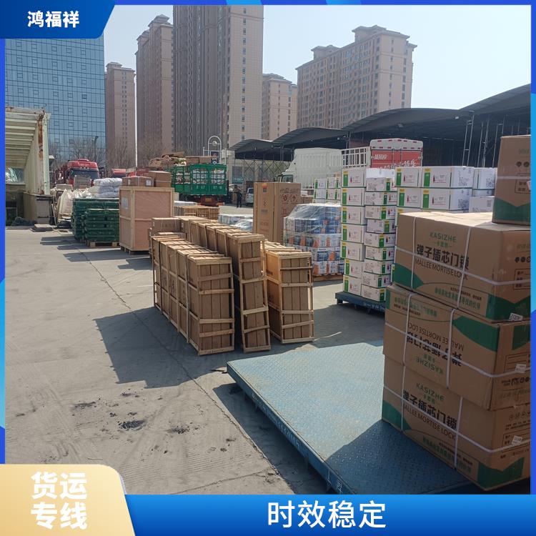 西安到塔城货运电话 覆盖面广 运输能力强