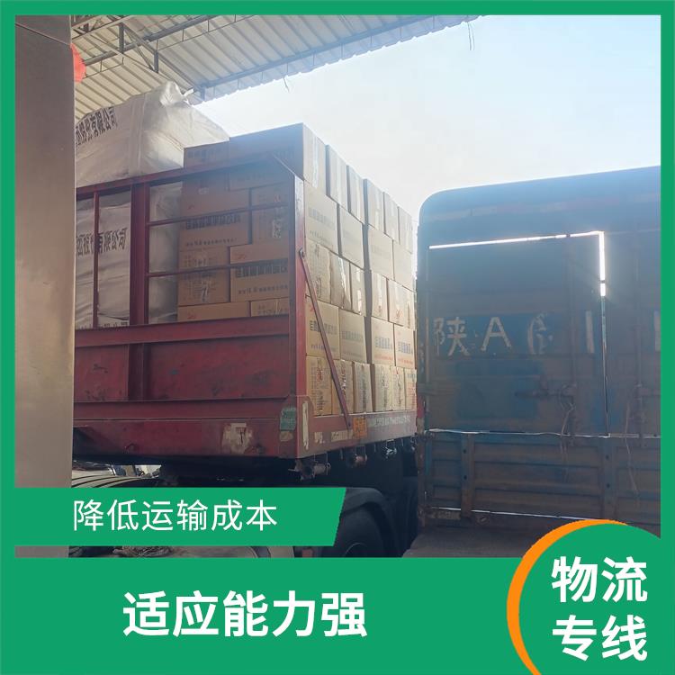 西安到贵阳物流公司电话 方便快捷