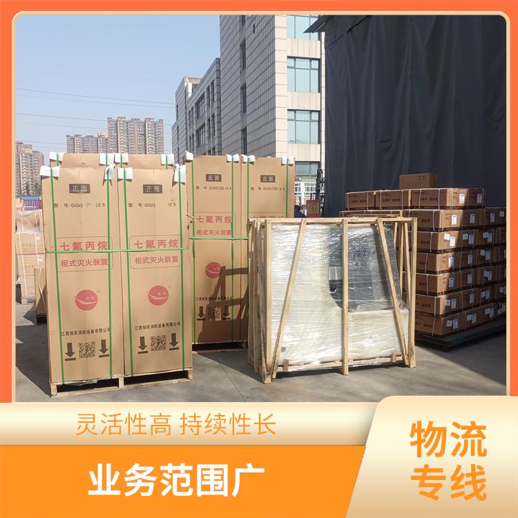 西安到武威物流电话 可靠性高