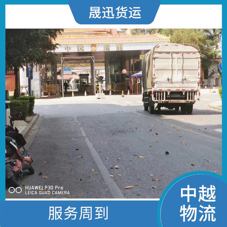 中国至越南口岸清关 缩短运输时间 可靠性高