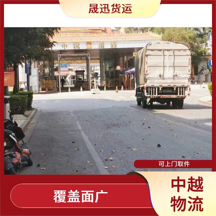 凭祥口岸越南转关业务电话 零担货物上门取货 可上门取件