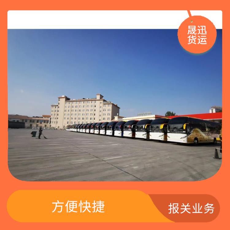 105码海关磨憨口岸报关业务公司 业务范围广 随叫随到