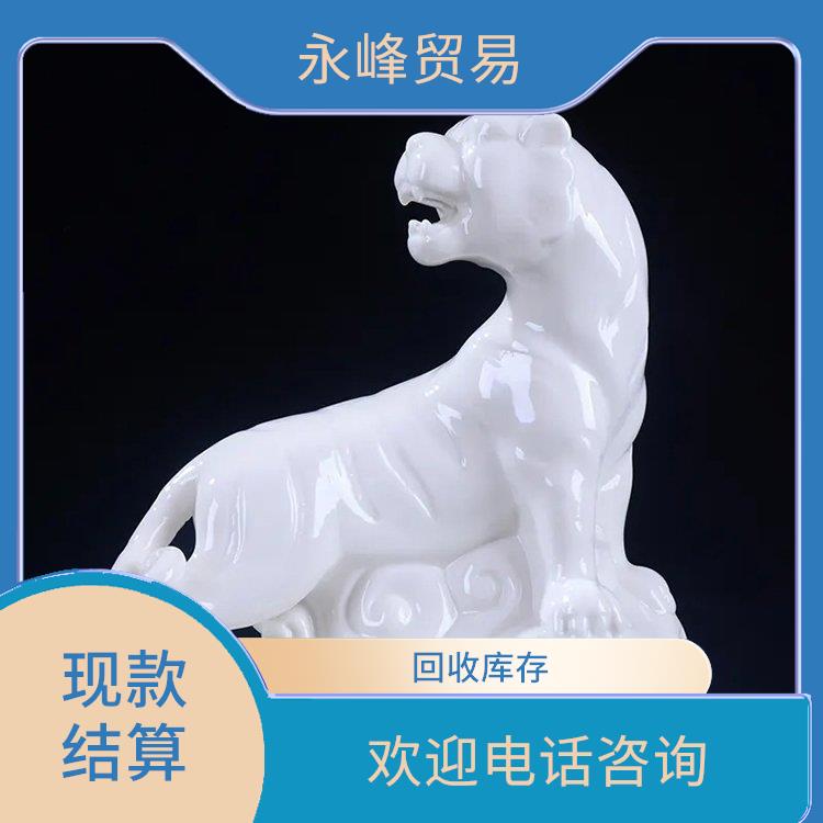 上门收购工艺品公司 义乌市永峰贸易商行