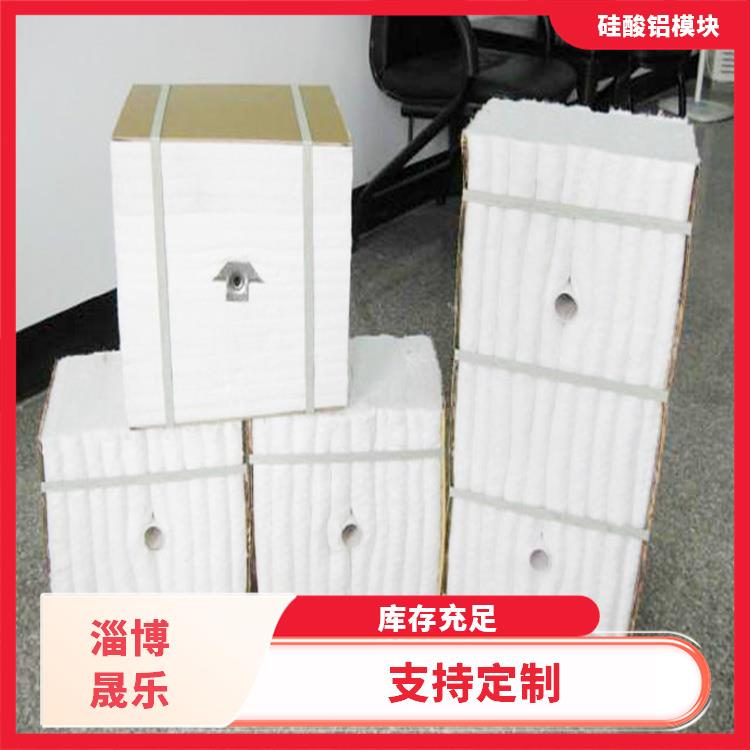 硅酸铝折叠块 盘锦硅酸铝模块