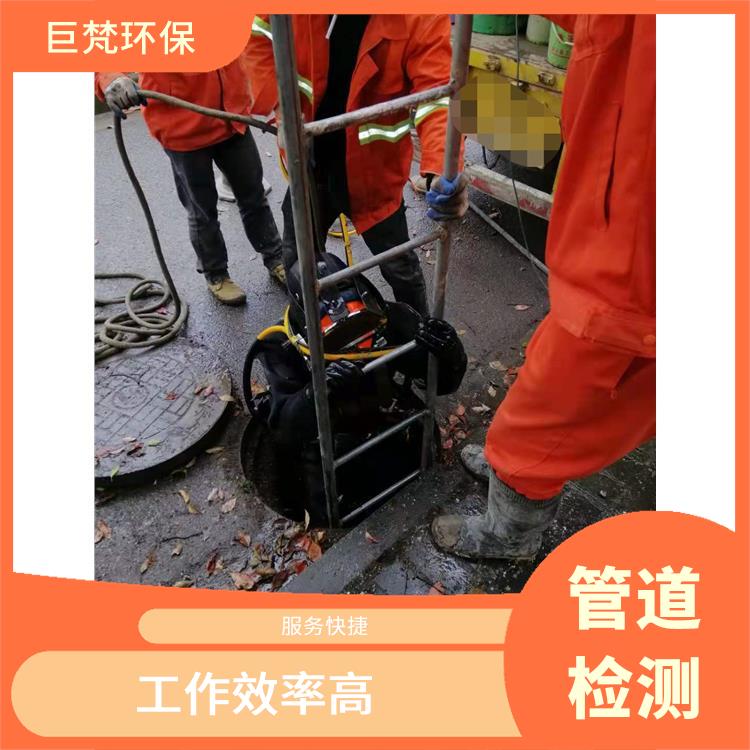 上海管道整改 排水管道清淤 服务周到