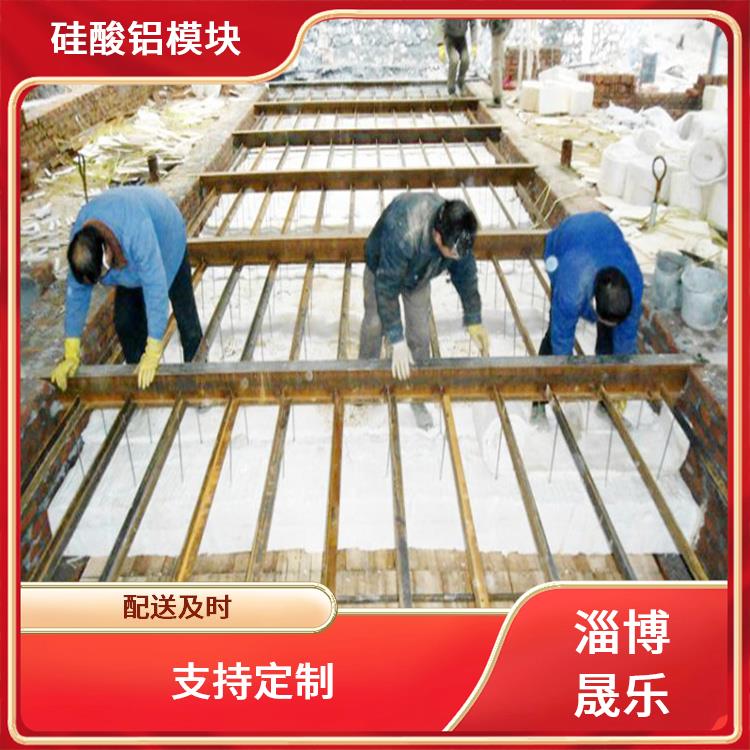 锆铝毯硅酸铝低锆模块多钱一立方 硅酸铝含锆模块