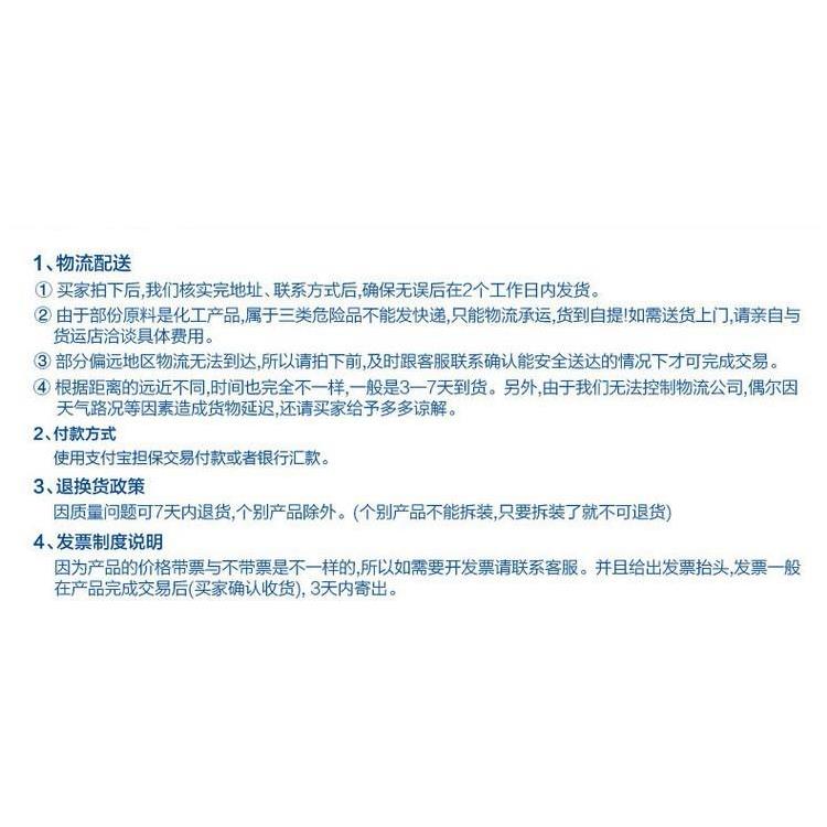 清洗剂助剂FMEE