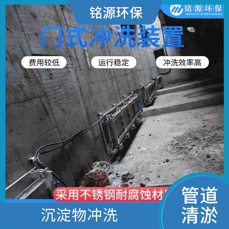 重庆智能拍门大型管道池底冲洗 青岛铭源 门式冲洗堰门