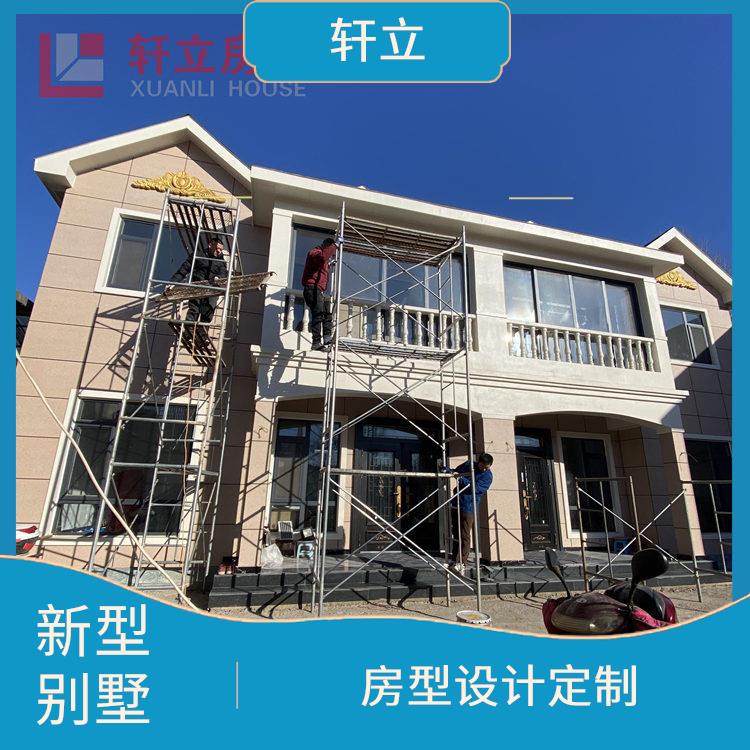 太原轻钢结构别墅