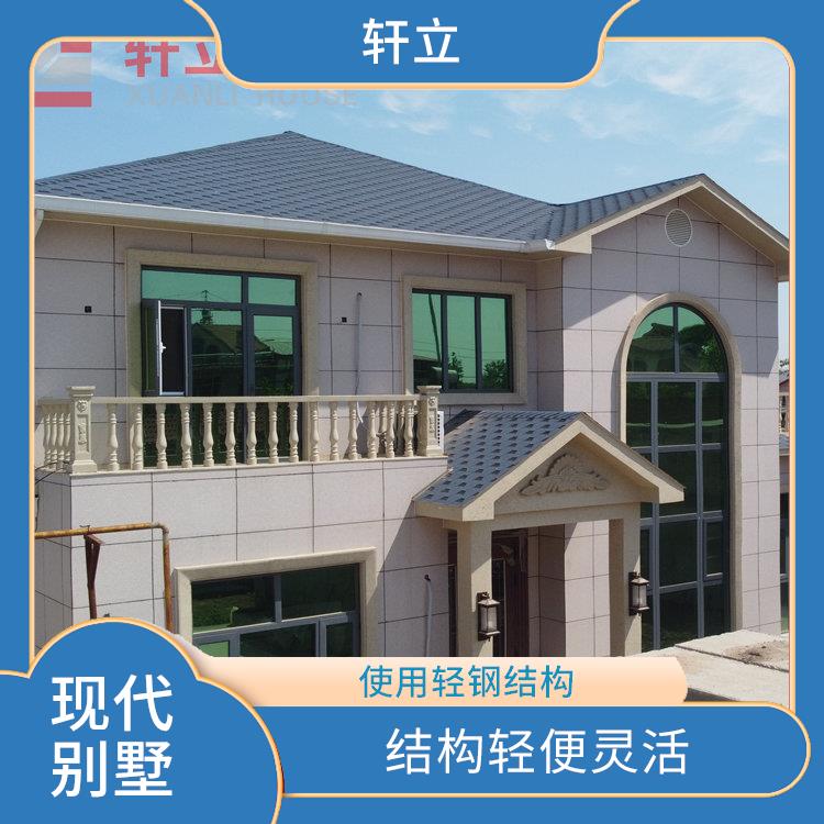 威海轻钢结构房屋价格