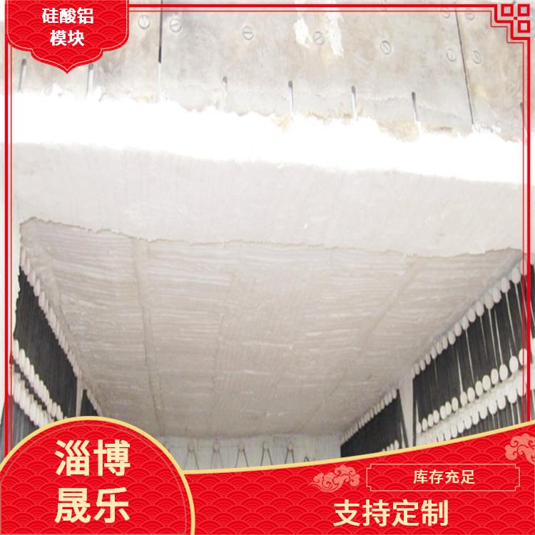 1260度硅酸铝模块多钱一立方 防火阻燃硅酸铝纸厂家