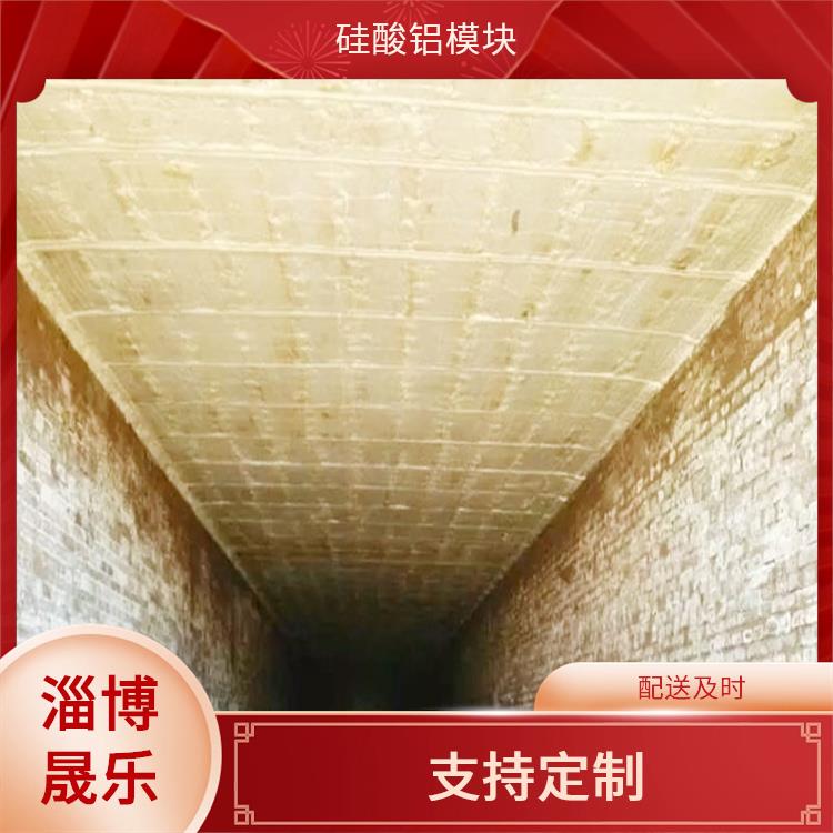 硅酸铝折叠块 鹤壁陶瓷纤维折叠块