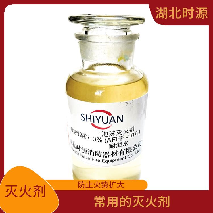 环保型水成膜泡沫灭火剂生产厂家 可以形成厚厚的泡沫层