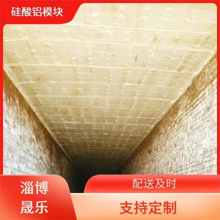 硅酸铝模块 乌鲁木齐陶瓷纤维模块