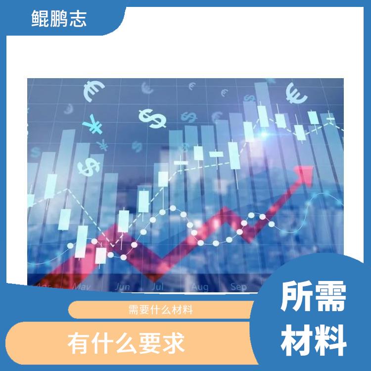 深圳宝安石岩公司资产风险隔离深圳盛莱企管 需要什么流程