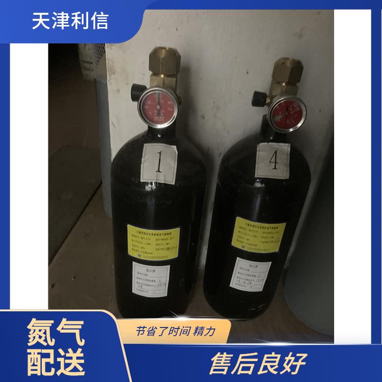 天津河西区氩气配送站 利信 配送方式灵活 纯度高 品质好