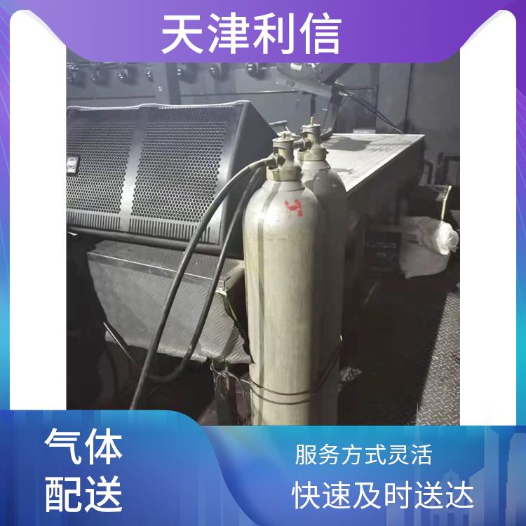 天津河西区氩气配送站 利信 配送方式灵活 纯度高 品质好
