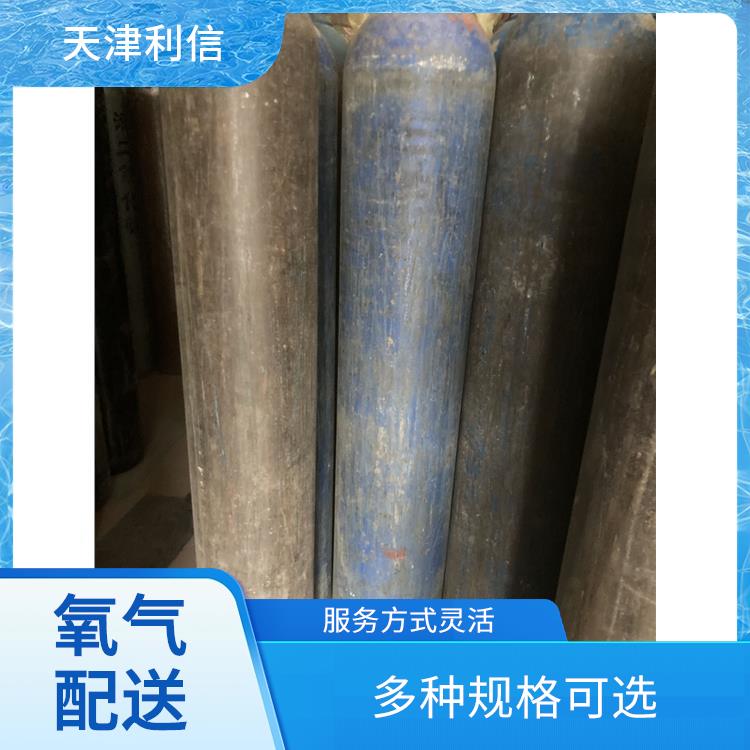 天津红桥区乙炔气配送站 利信 服务方式灵活 安全性要求高
