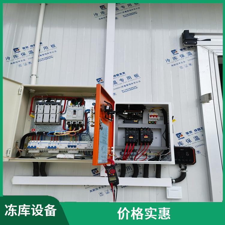 利州冷藏庫安裝 納溪凍庫冷風機設計 農業基地