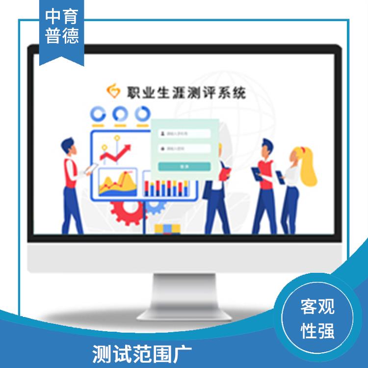 可靠性高 心理宣泄设备