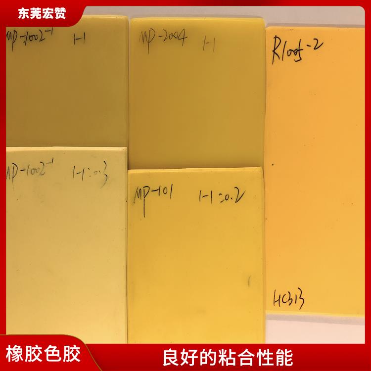 无锡橡胶色母胶批发