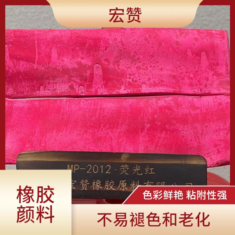 孝感橡胶颜料价格 可以根据客户的需求进行定制